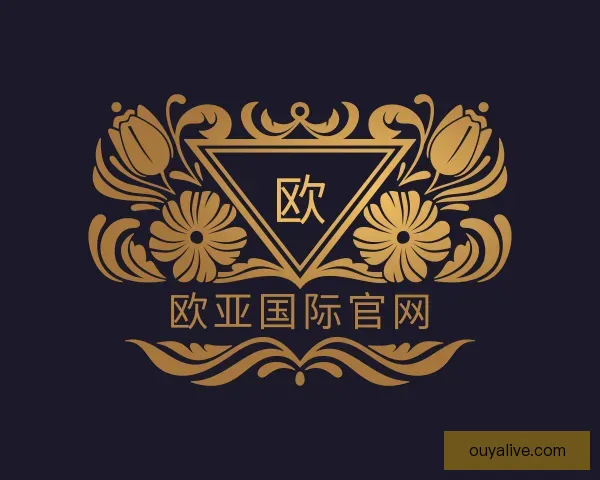 了解欧亚国际官网